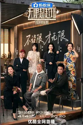 厨房远征综艺在线观看