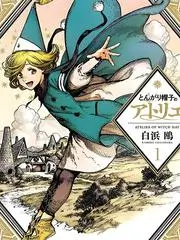 声音的褶皱高分综艺免费看