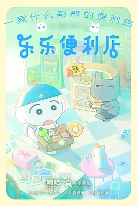 零号档案室动漫在线观看
